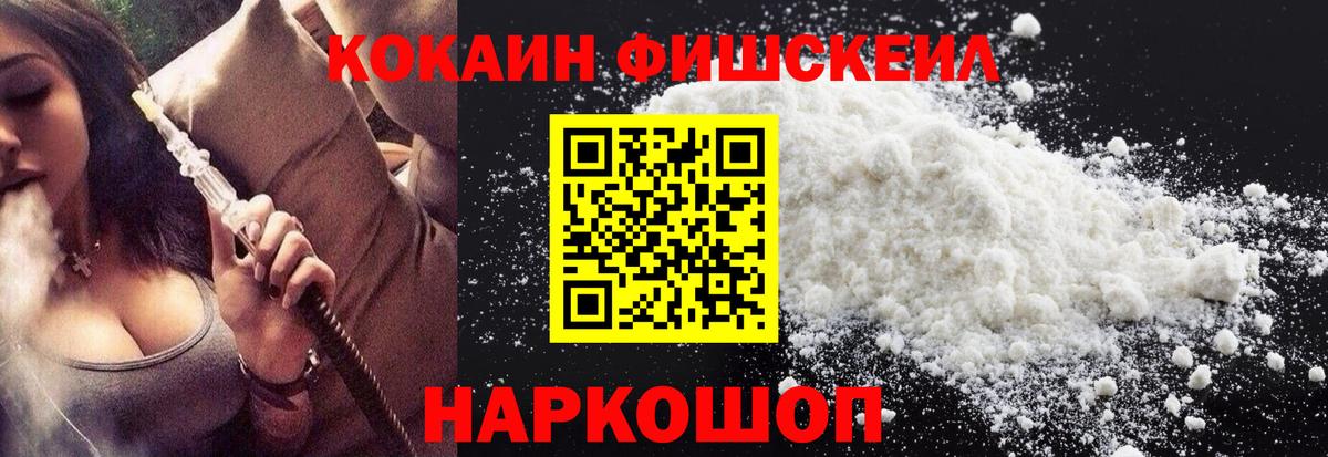 Кокаин Боливия Азнакаево