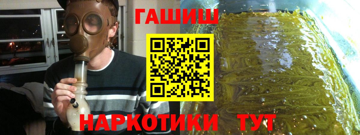 Азнакаево  ГАШИШ индика сатива  Вход с VPN 