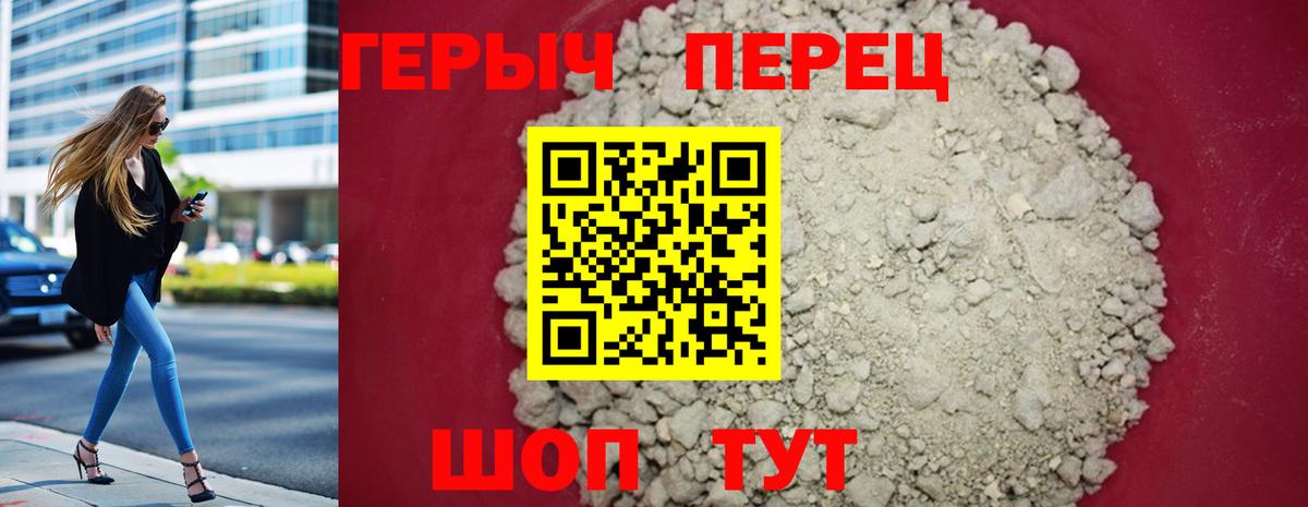 Азнакаево  Героин белый  Вход с VPN 