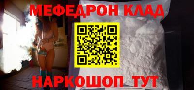 кокаин Краснознаменск