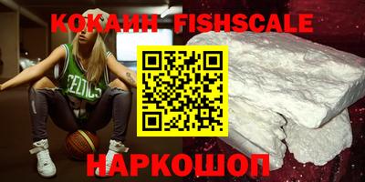 мефедрон Краснокаменск