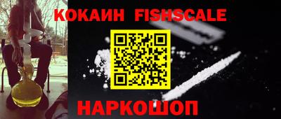 мефедрон Краснокаменск
