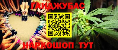 мефедрон Краснокаменск