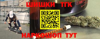 мефедрон Краснокаменск