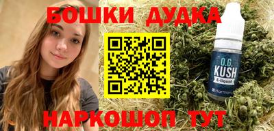 гашиш Краснодар