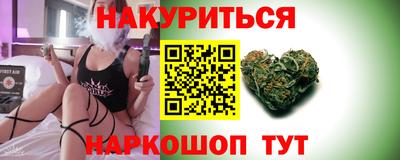 мефедрон Краснокаменск