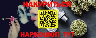гашиш Краснодар