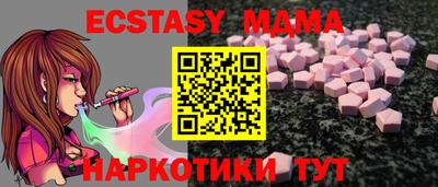 кокаин Краснознаменск