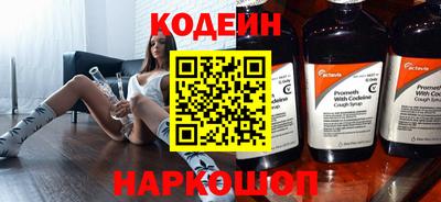 кокаин Краснознаменск