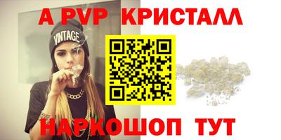гашиш Краснодар