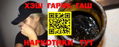 гашиш Краснодар