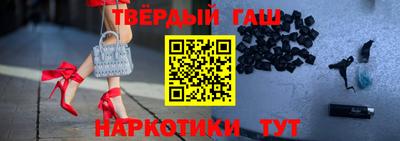 кокаин Краснознаменск
