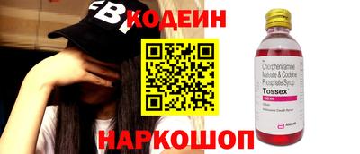 мефедрон Краснокаменск