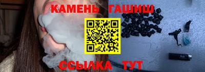 мефедрон Краснокаменск