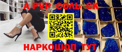 кокаин Краснознаменск