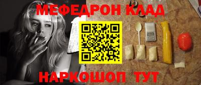 кокаин Краснознаменск
