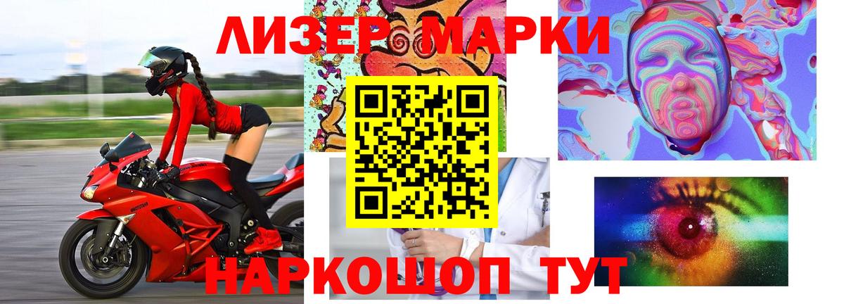 mega рабочий сайт  LSD-25 экстази  Азнакаево  Вход с VPN  ЛСД экстази кислота  ЛСД экстази ecstasy 