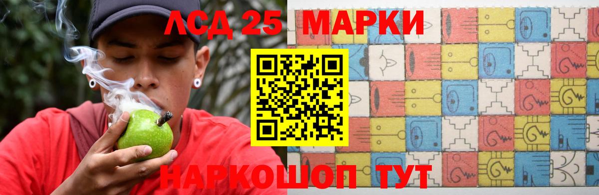 LSD-25 экстази кислота Азнакаево