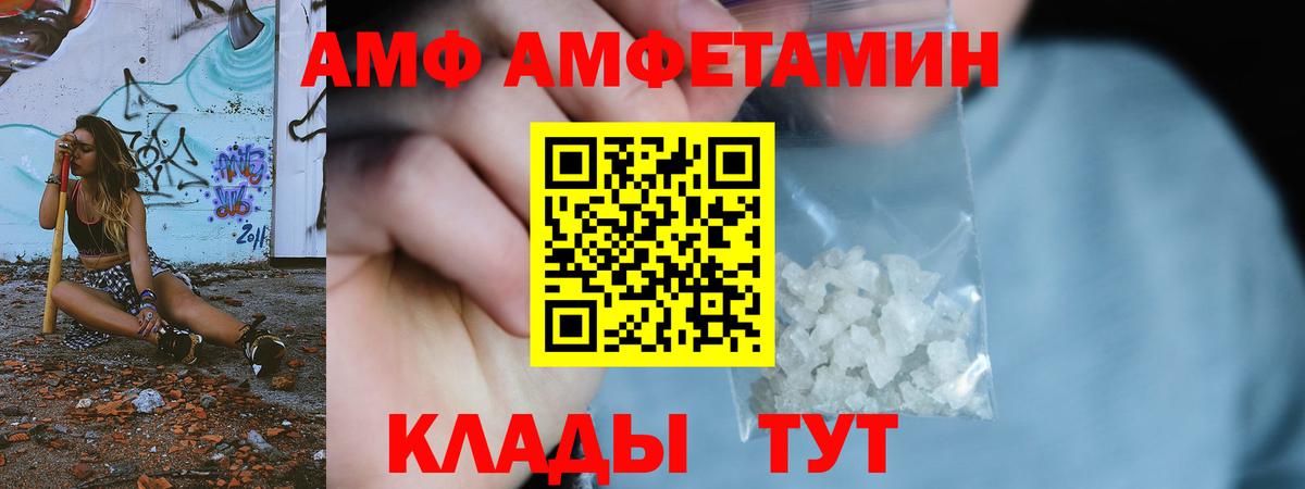 Азнакаево  Первитин Methamphetamine  Вход с VPN 