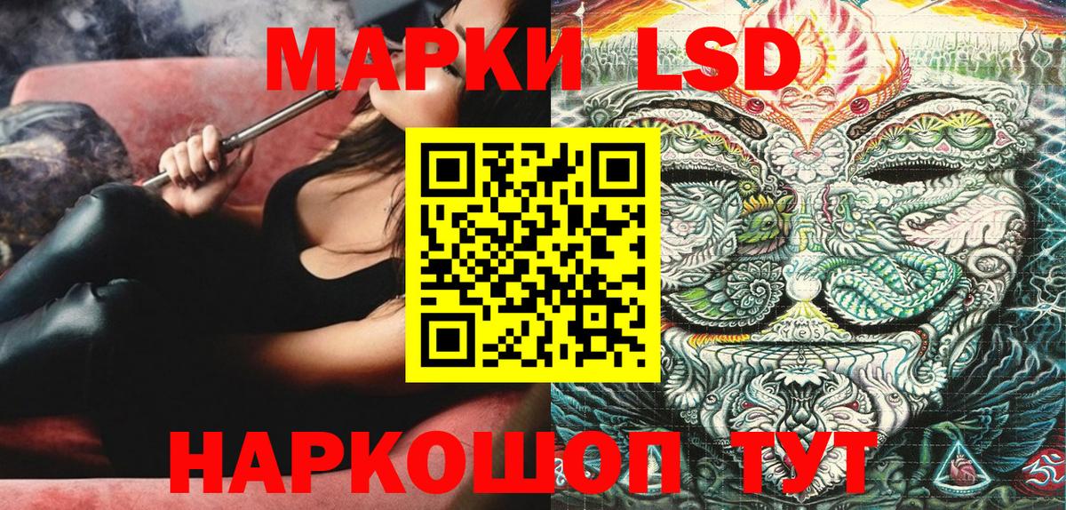 Марки N-bome 1,5мг  Вход с VPN  Азнакаево  Марки N-bome 1,5мг 