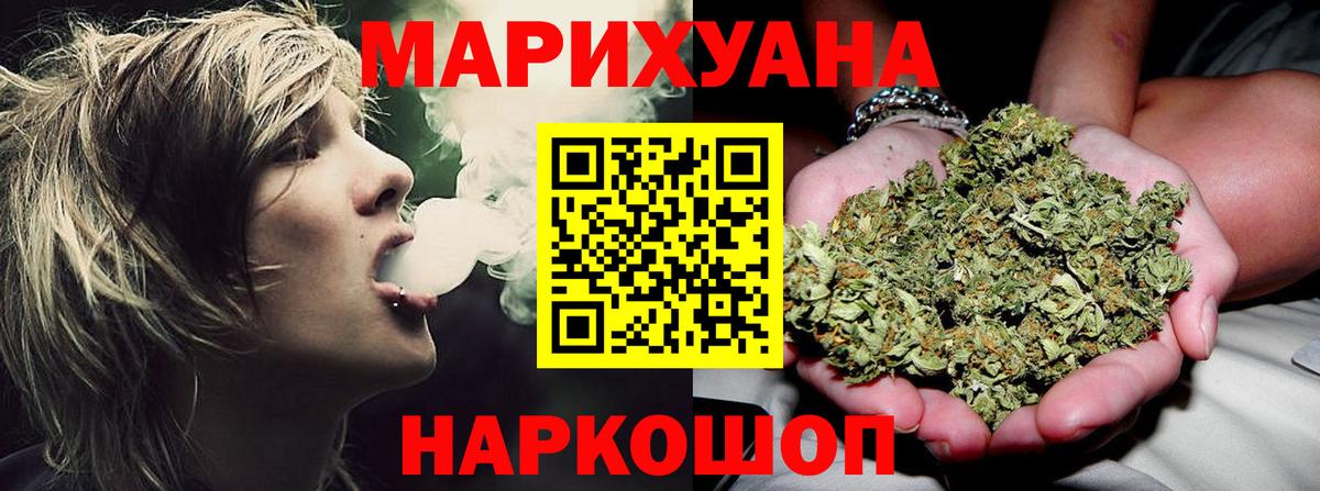 Каннабис VHQ Азнакаево
