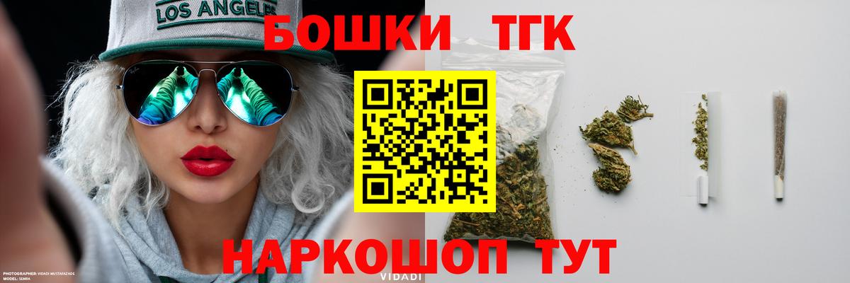 Каннабис ГИДРОПОН  Бошки Шишки MAZAR  МАРИХУАНА конопля  Азнакаево  Вход с VPN 